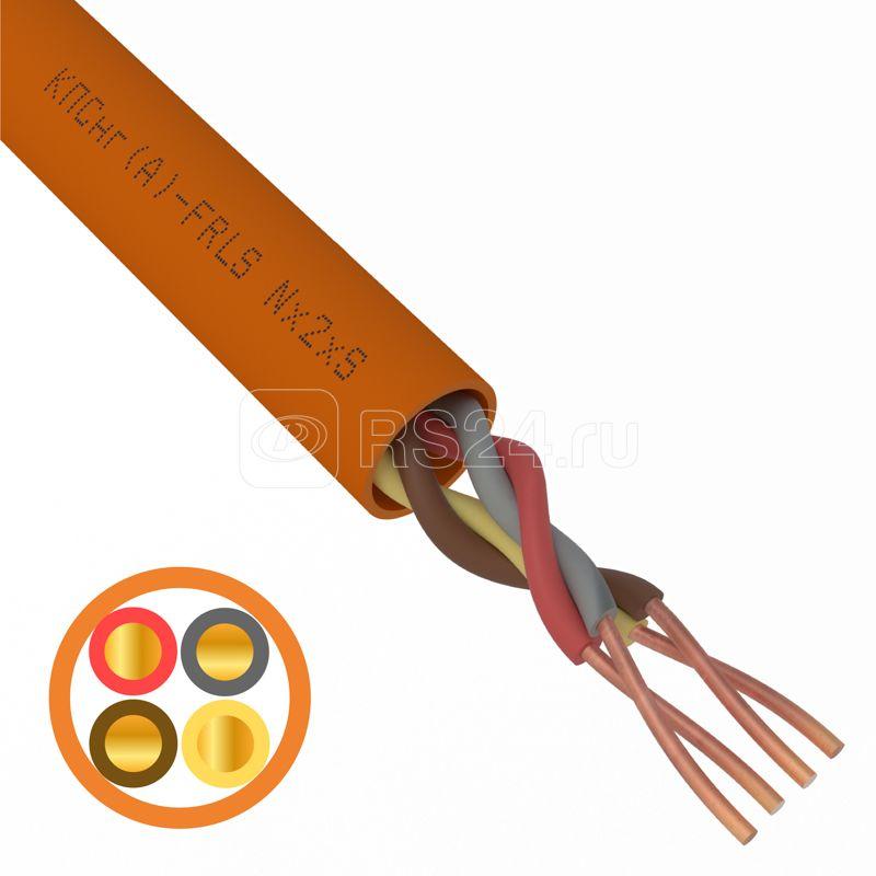 75. Кпснг а frls 1х2х0 75. Кпсэнг(а)-frls 1х2х0,5. 75. Кпснг а frls 1х2х0 75.