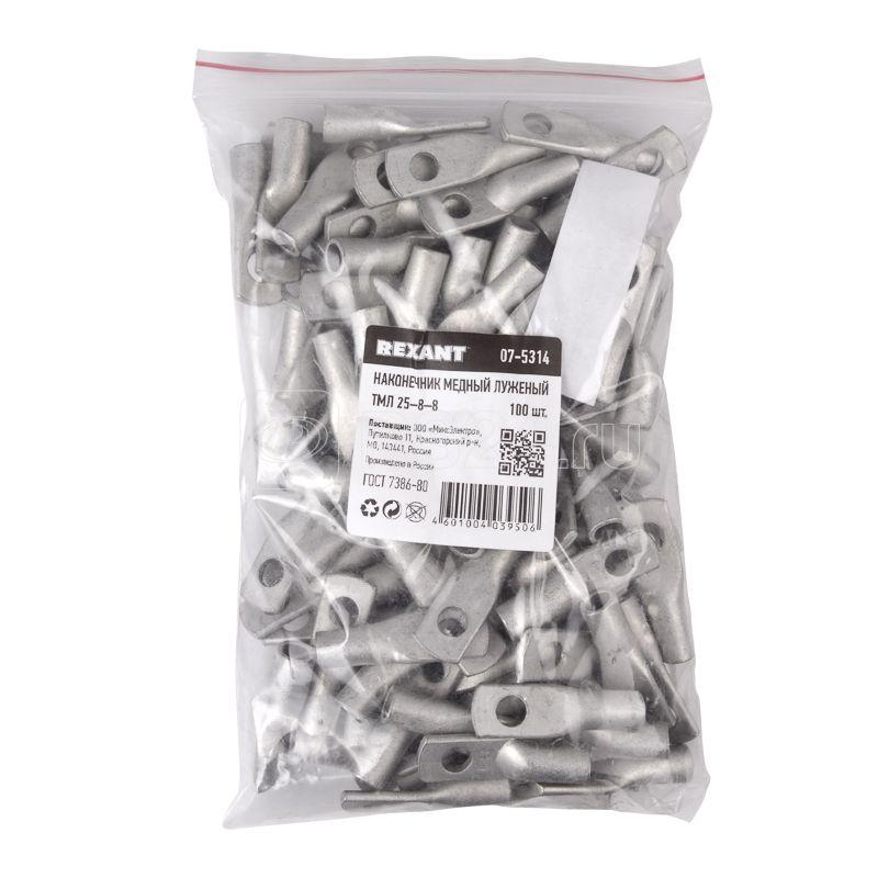 Мм под болт м10. Наконечник тмл 10-8-5. Наконечник тмл 35-10-10. Наконечник тмл 8 мм. Наконечник тмл 5020.