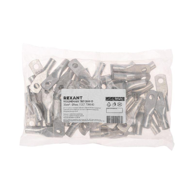 Наконечники тмл сертификат. Наконечники тмл сертификат. Тмл 6–6–4. Наконечники тмл сертификат. Наконечники тмл сертификат.