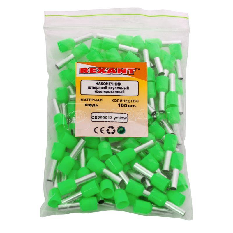 Наконечник штыревой втулочный изолированный 6 12. Наконечник штыревой втулочный изол. Наконечник штыревой втулочный изолированный 6 12. Наконечник штыревой втулочный изолированный 6 12. 0-12 (уп.