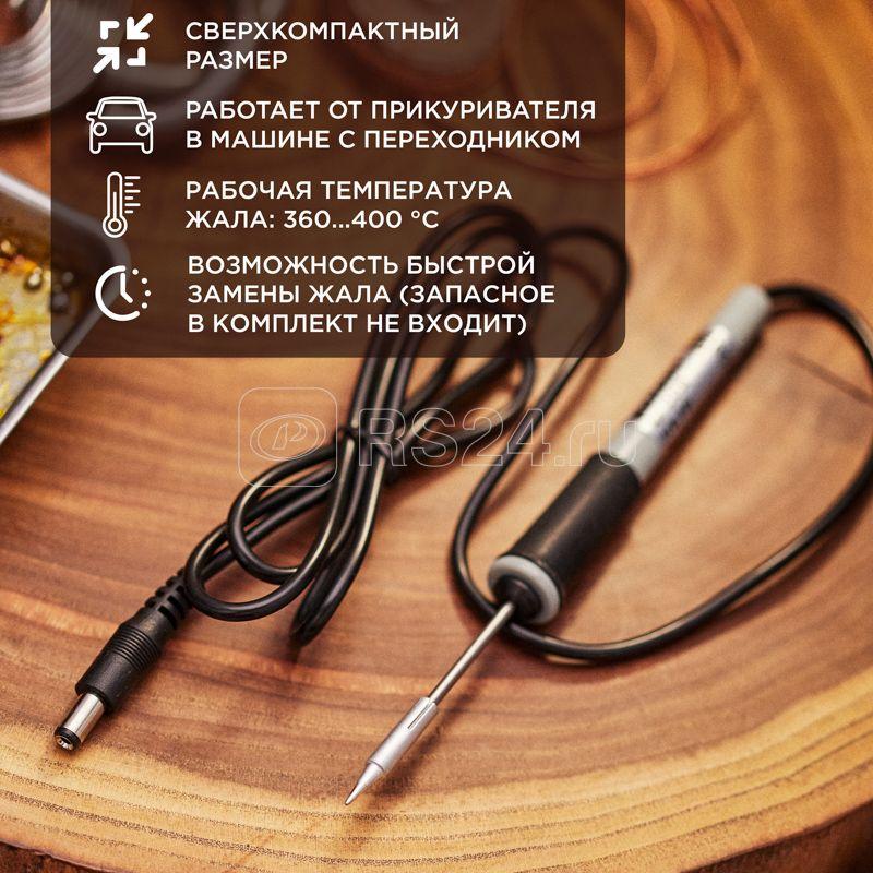 USB мини паяльник для компьютера, ноутбука