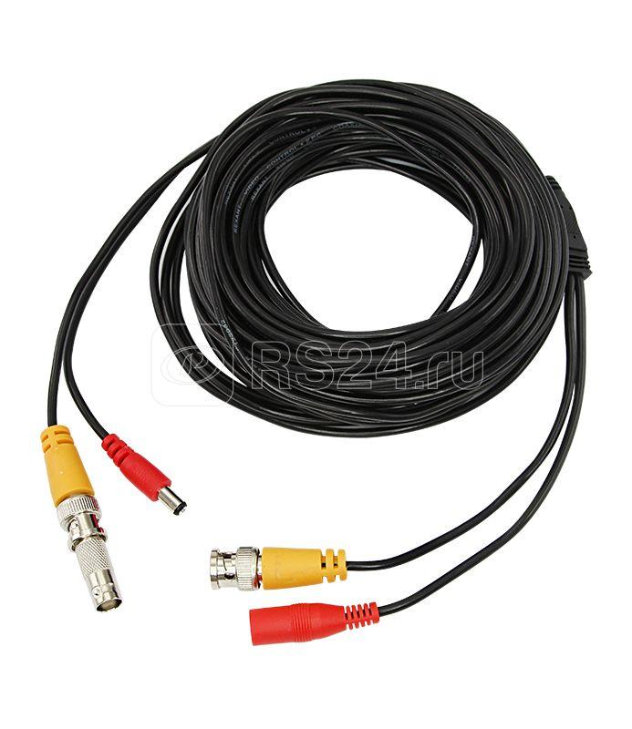 Шнур соединительный для систем видеонаблюдения (BNC+питание) 18м REXANT 18-1718 купить в интернет-магазине RS24