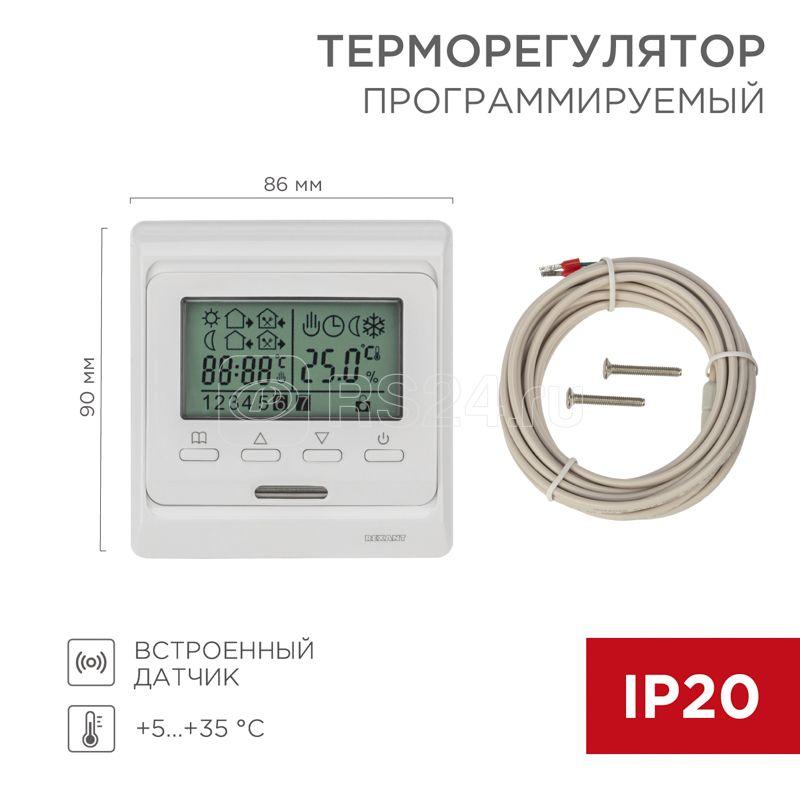 Терморегулятор для теплого пола русский свет
