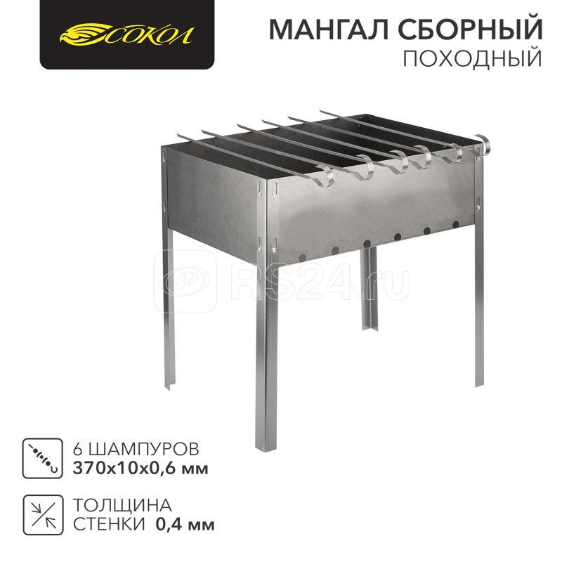 Мангал Grinda 427780