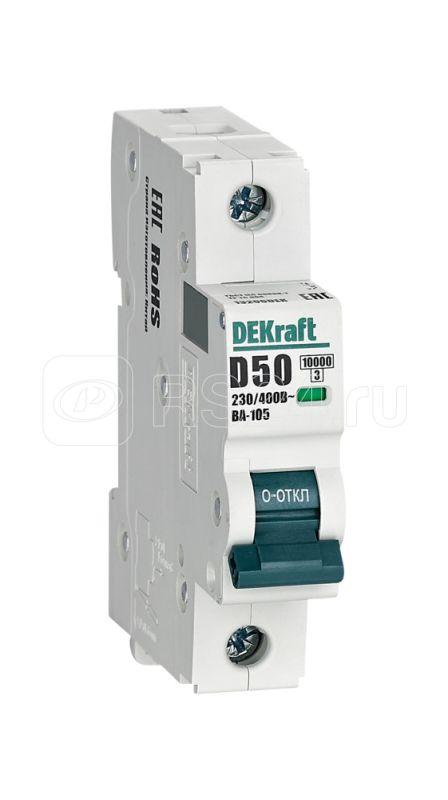 Выключатель автоматический модульный 1п D 50А 10кА ВА-105 SchE 13206DEK купить в интернет-магазине RS24