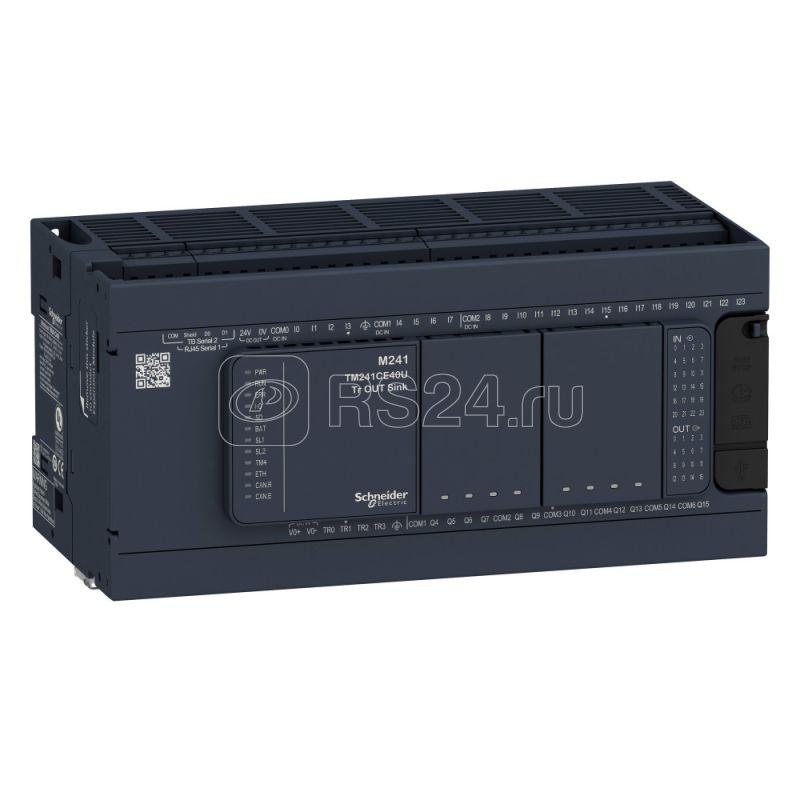Блок базовый M241-40IO реле Advantys OTB SchE TM241C40R купить в интернет-магазине RS24