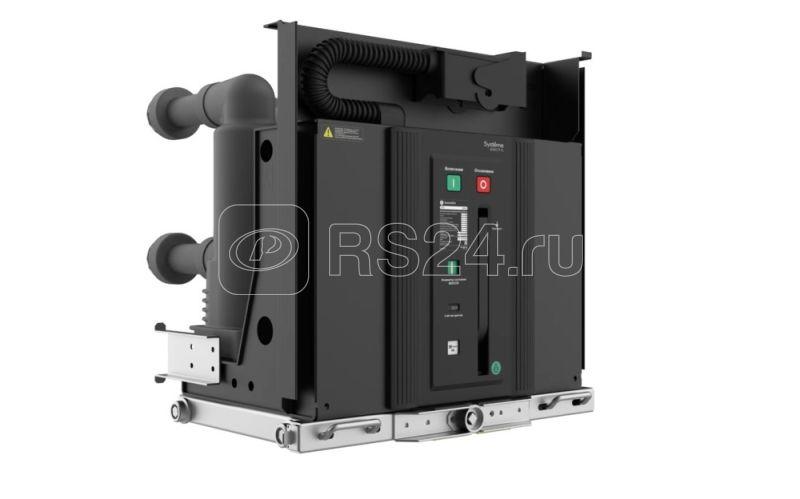 Выключатель вакуумный VEH 6кВ 2000А 31.5кА MCH AC/DC 220В MX/XF AC/DC ...
