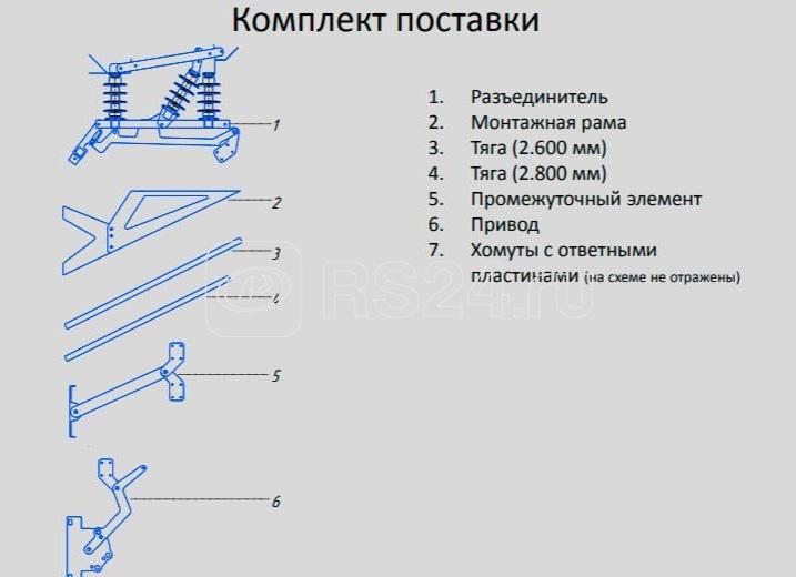 разъединитель рлк тесла 1-10/400 ухл1. разъединитель рлр тесла 1 10/400 ухл1 с приводом и кмч. разъединитель рлр тесла 1-10/400. рлр тесла 1-10/400 ухл1 траверса. линейный разъединитель лр-10.