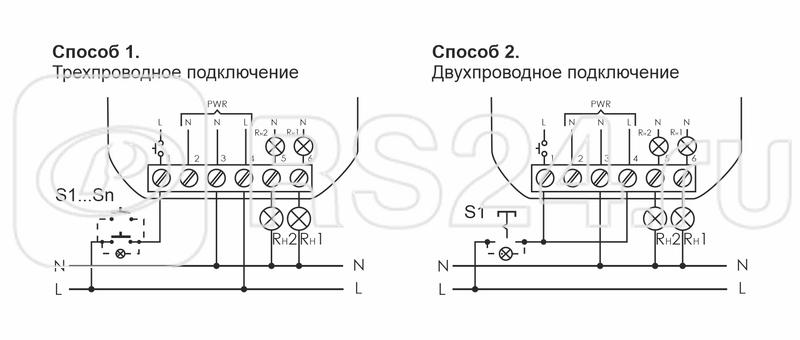 Bis 402 импульсное реле схема подключения