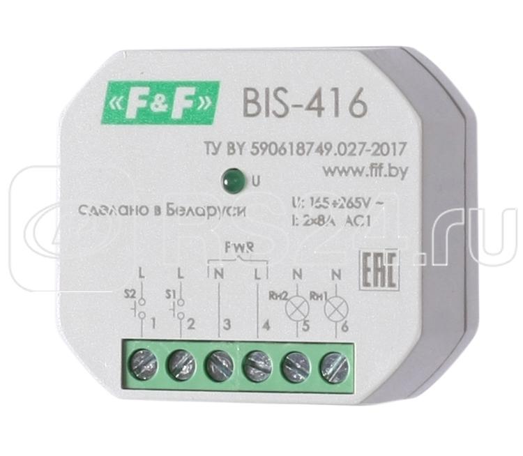 Реле импульсное BIS-416 (2 независимых канала; макс. ток нагрузки 2х8А; в монтаж. коробку) F&F EA01.005.011 купить в интернет-магазине RS24