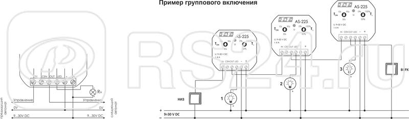 Сигнальная лампа на дин рейку схема подключения