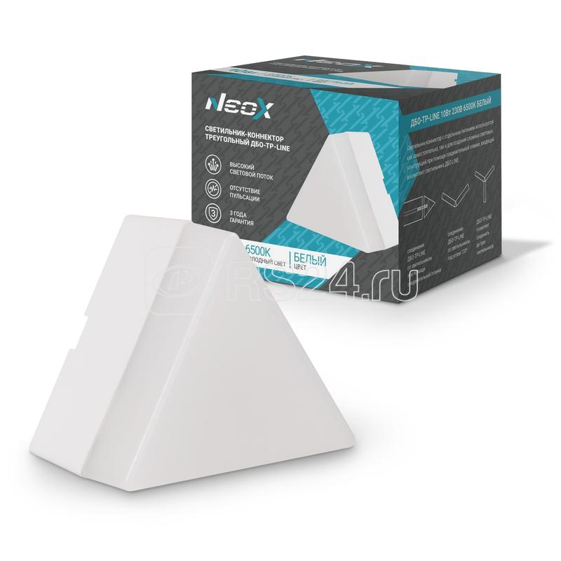 Купить Светильник-коннектор треугольный ДБО-ТР-LINE 10Вт 230В 6500К бел ...