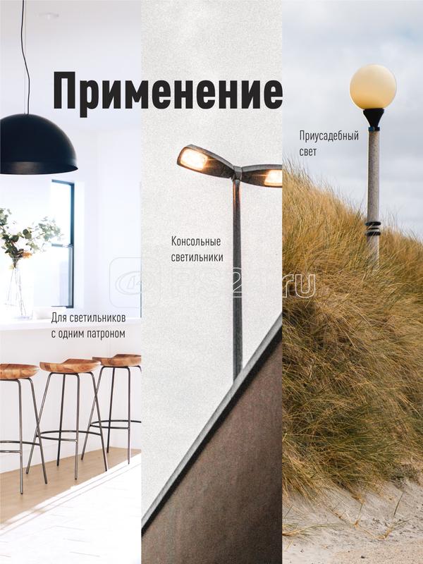 Лампа светодиодная 22Вт G13 6500К 220В 1500мм T8 Космос Lksm_LED22wG13T865GL