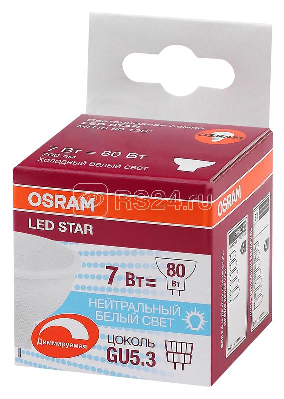 LS MR16 D 80 110 7W 840 230 GU5.3 OSRAM 4058075229037