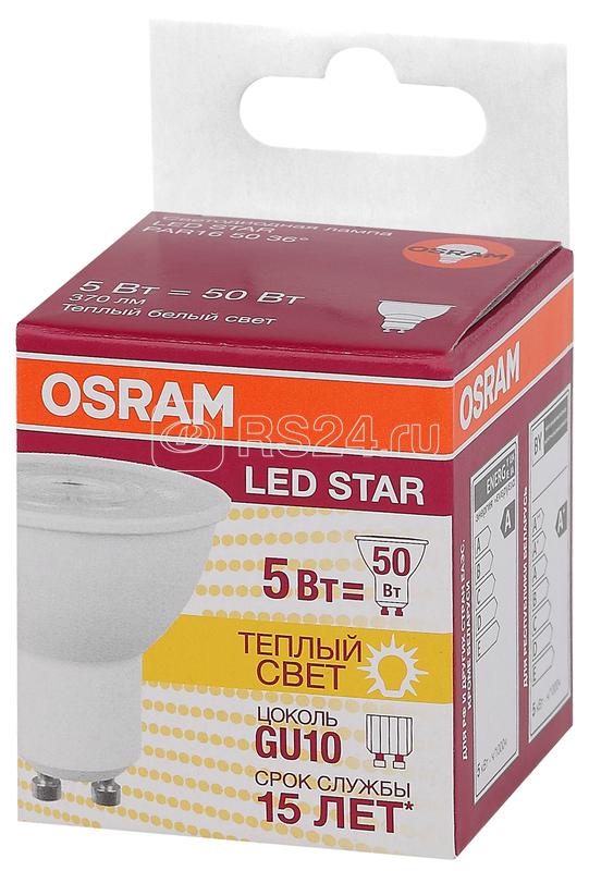 Gu10 osram deals