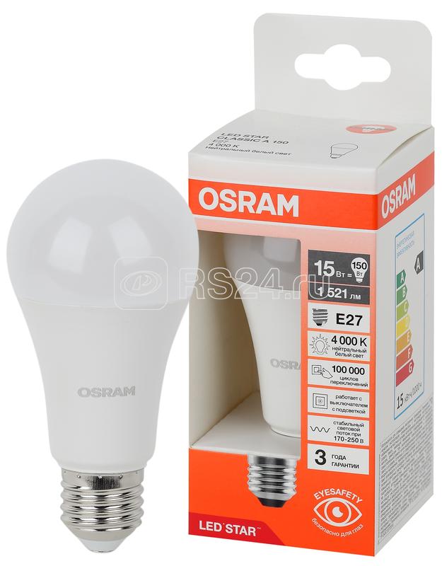 Лампа светодиодная LED Star 15Вт 4000К нейтр. бел. E27 1521лм A