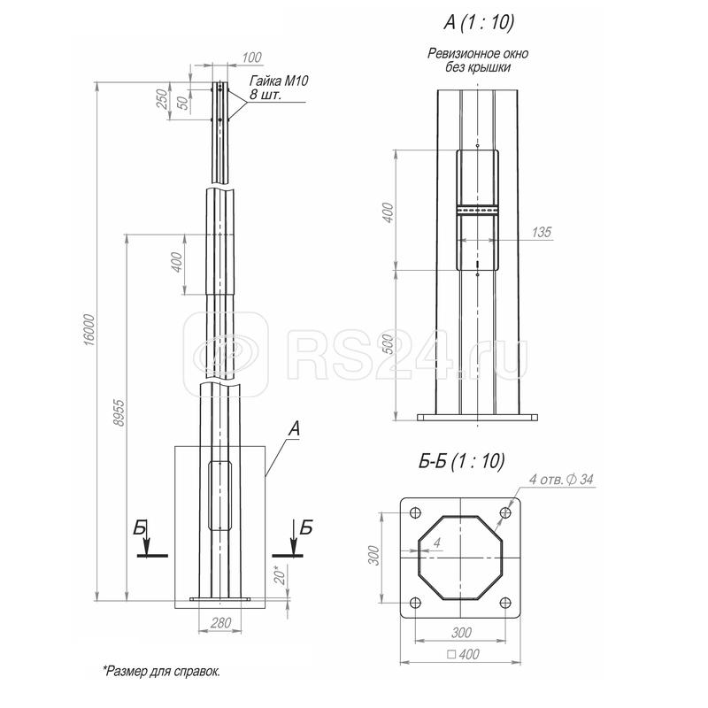 Пересвет опора огкф. Опора ОГКФ-4.0(к170-130-4х14)-ц Пересвет в00000168. ОГКФ-5(к170-130-4х14)-ц. Опора складывающаяся фланцевая граненая п-ФГ-8-К-Ц. Деталь фундамента закладная танс.31.111.000 (ЗФ-24/4/к230-2.0-б) opora Engineering OE-04100.