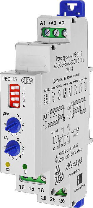 Купить Реле времени Меандр РВО-П2-М-15 24-245 В, AC/DC в городе Москва - Товар на картинке можно купить.