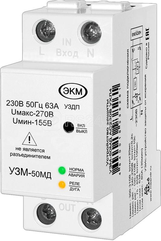 Основные характеристики и область применения электронного измерительного устройства Узм 50мд