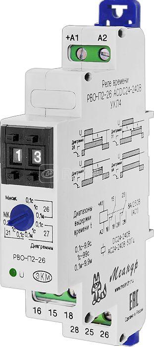 Купить Реле времени Меандр РВО-П2-М-15 24-245 В, AC/DC в городе Москва