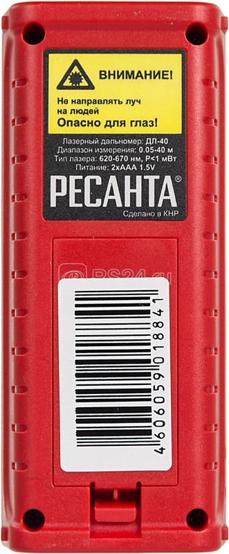 Дальномер ресанта дл 60. Лазерный дальномер Ресанта дл-60 отзывы.