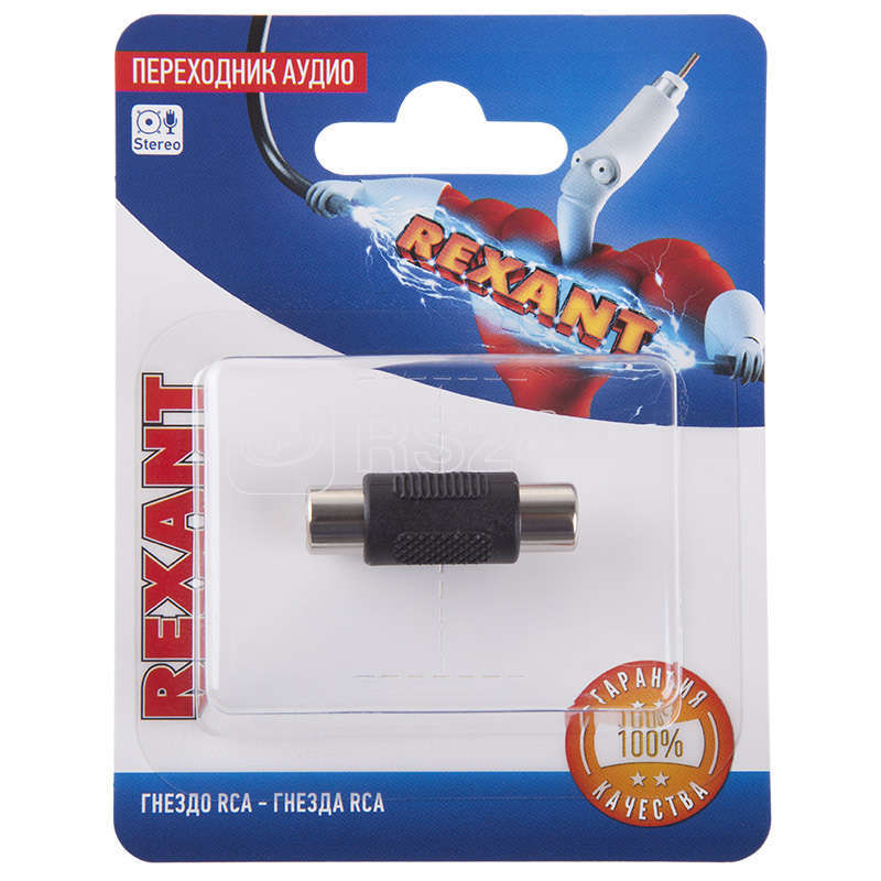 Переходник аудио гнездо RCA - гнездо RCA монокль блист. Rexant 06-0164-A купить в интернет-магазине RS24