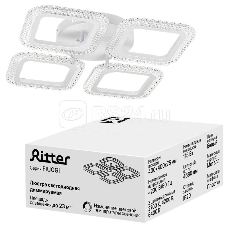 Люстра потолочная светодиодная диммируемая FIUGGI 400х400х75мм 118Вт ...