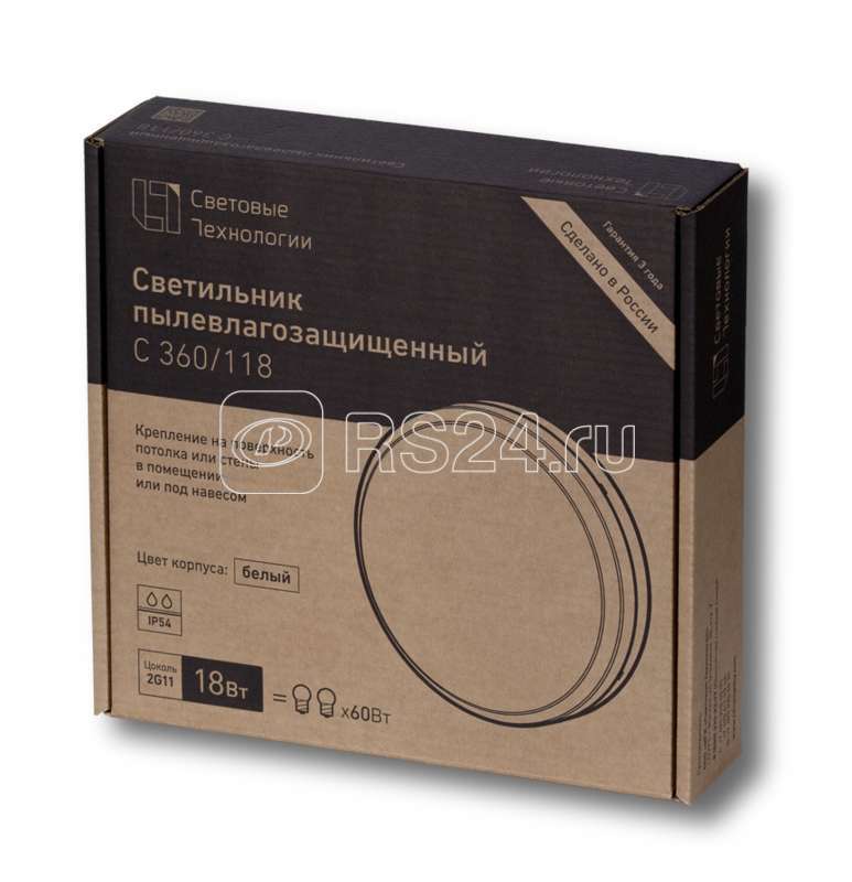 Светильник od 111 hf new 1х11вт с эпра цоколь g24g 1 арт1141000030