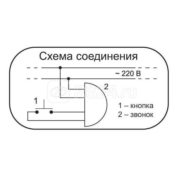 Схема дверного звонка 220в