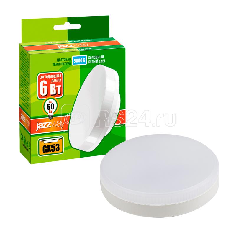 チェリー♪３本お値引き特典付✨本物CMCペンダントUSA版 強力電磁波防止 Лампа светодиодная PLED-GX53 8Вт таблетка матовая 5000К холод. бел