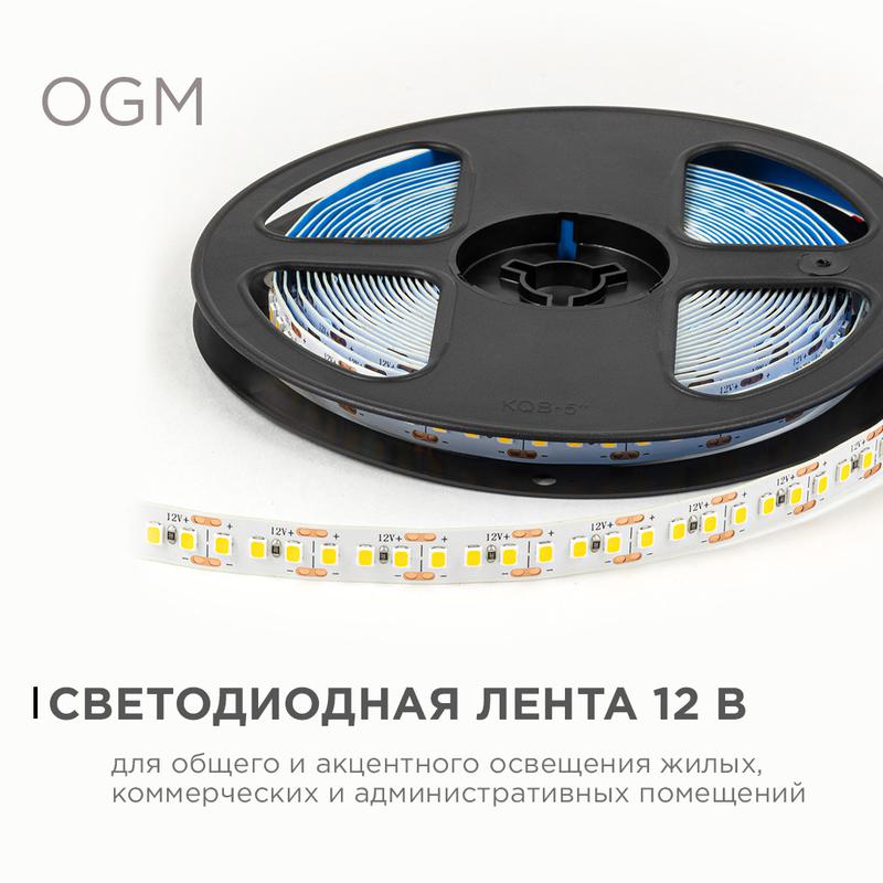 Светодиодная лента 12В, 14,4Вт/м, 1600 лм/м, 3000К, smd2835, 180д/м, IP20, ширина подложки 10мм, 5м, т/б