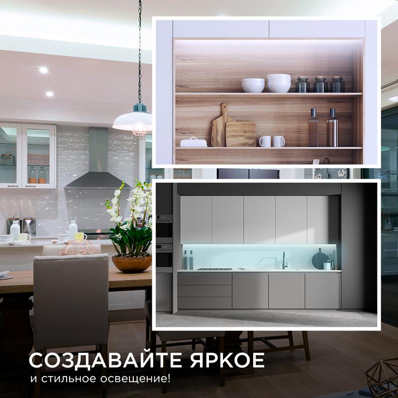 Лента светодиодная 24В 8Вт/м smd2835 60диод/м IP20 700лм/м холод. бел. 6500К (уп.5м) Apeyron 00-351