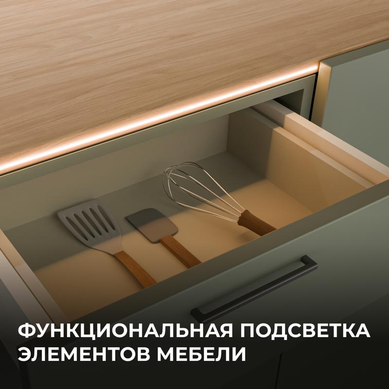 Лента светодиодная 24В 7Вт/м COB 384 диод/м 700лм/м PCB 3мм CRI90+ 3000К (уп.5м) Apeyron 00-378