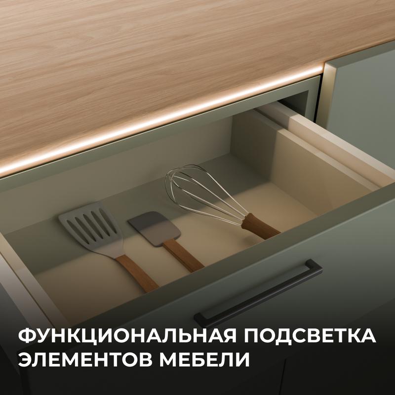 Лента светодиодная 24В 7Вт/м COB 384 диод/м 700лм/м PCB 3мм CRI90+ 4000К (уп.5м) Apeyron 00-379