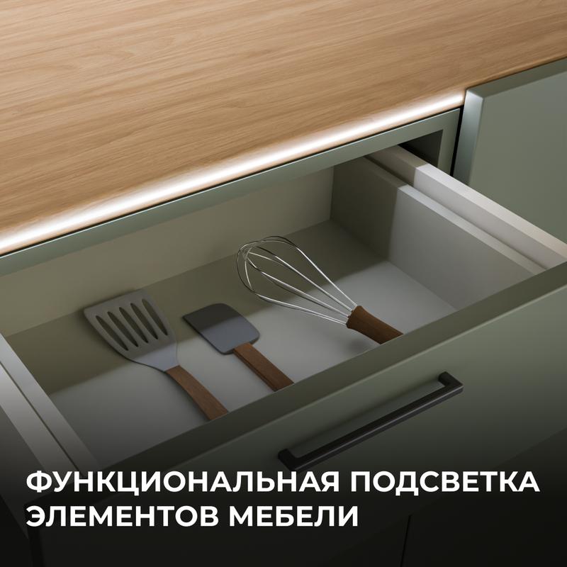 Лента светодиодная 24В 7Вт/м COB 384 диод/м 700лм/м PCB 3мм CRI90+ 6500К (уп.5м) Apeyron 00-380