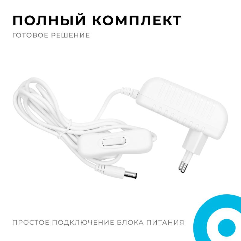 Блок питания (адаптер) 24В 12Вт 110-240В 0.5А IP44 75х40х23мм коннектор 2.5х5.5мм Apeyron 03-151