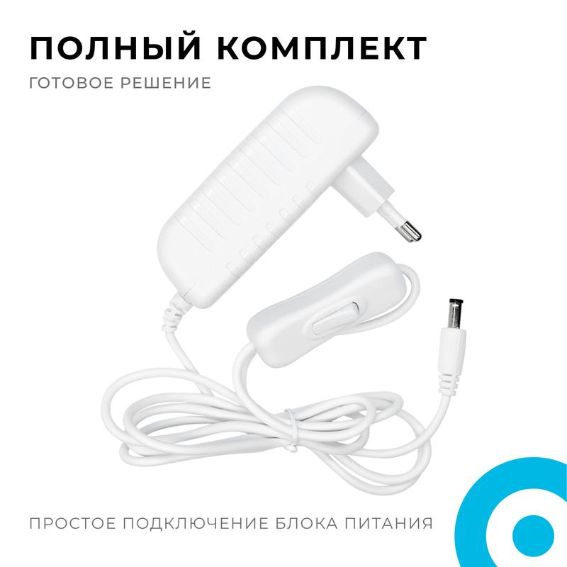 Блок питания (адаптер) 24В 24Вт 110-240В 1А IP44 93х46х34мм коннектор 2.5х5.5мм Apeyron 03-152