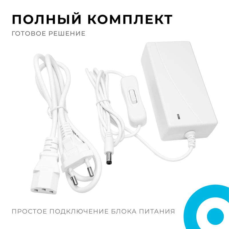Блок питания (адаптер) 24В 48Вт 110-240В 2А IP44 114х53х33мм коннектор 2.5х5.5мм Apeyron 03-153