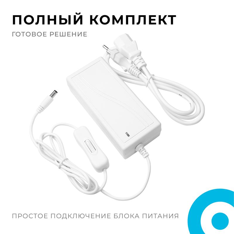 Блок питания (адаптер) 24В 72Вт 110-240В 3А IP44 126х57х33мм коннектор 2.5х5.5мм Apeyron 03-154