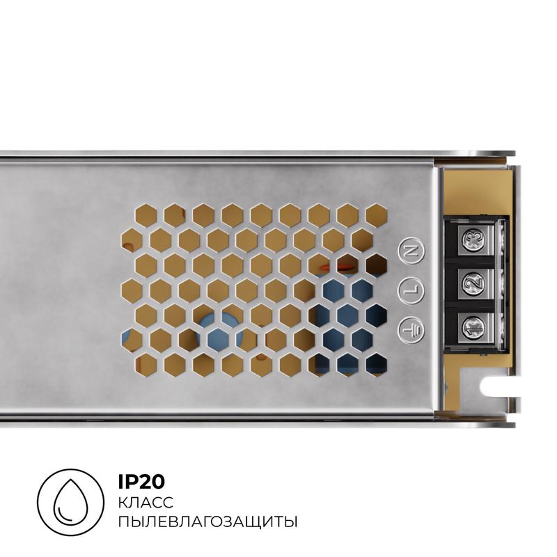 Блок питания 24В 200Вт 170-264В 8.3А IP20 алюм. 202х59х40мм Apeyron 03-158