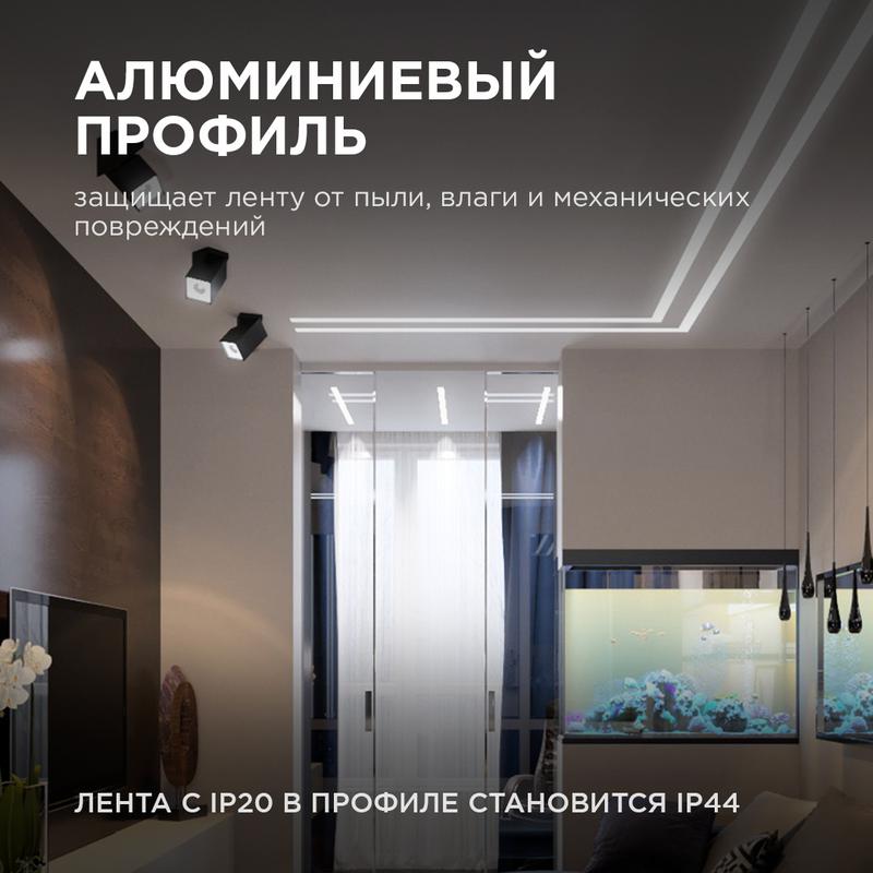Профиль для светодиодной ленты анод встраиваем. сер. 22х12мм 1м алюм. Apeyron 08-11
