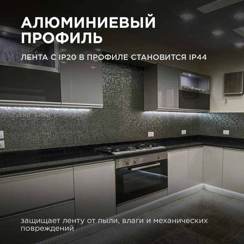 Профиль для светодиодной ленты анод П-образ накладной серебр. 25х12мм 2м алюм. Apeyron 08-14