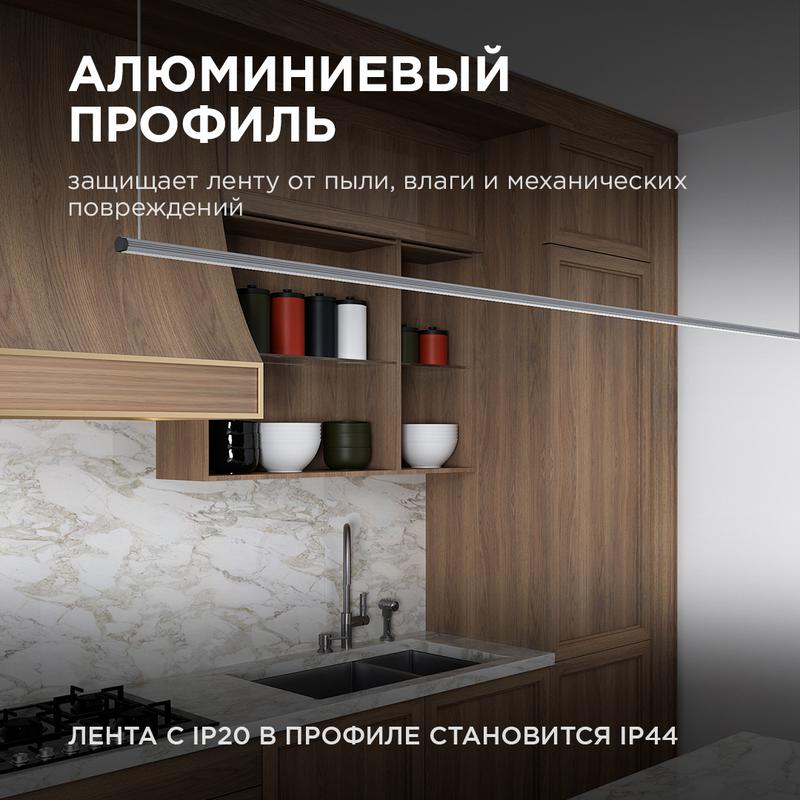 Профиль для светодиодной ленты анод кругл универсаль сер. 18.3х15.6мм 2м алюм. Apeyron 08-18