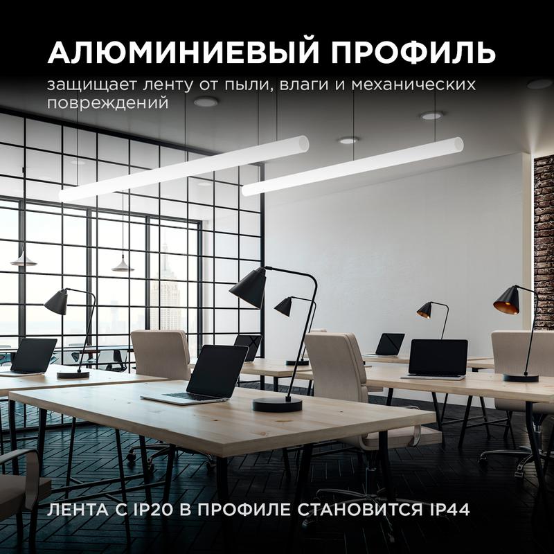 Профиль для светодиодной ленты кругл подвесной серебр. d60мм 2м алюм. Apeyron 08-40