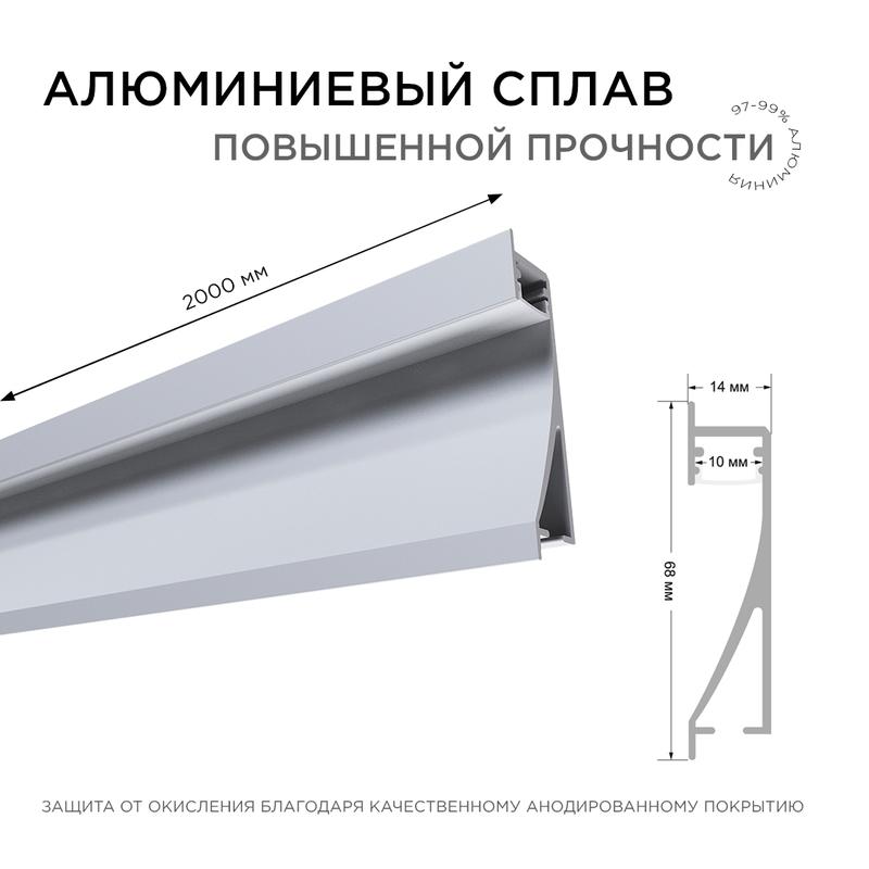 Профиль для светодиодной ленты встраиваем. серебр. 68х14мм 2м алюм. Apeyron 08-42