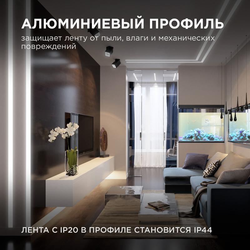 Профиль для светодиодной ленты под штукатурку бел. 98х18.8мм 2.5м алюм. Apeyron 08-44