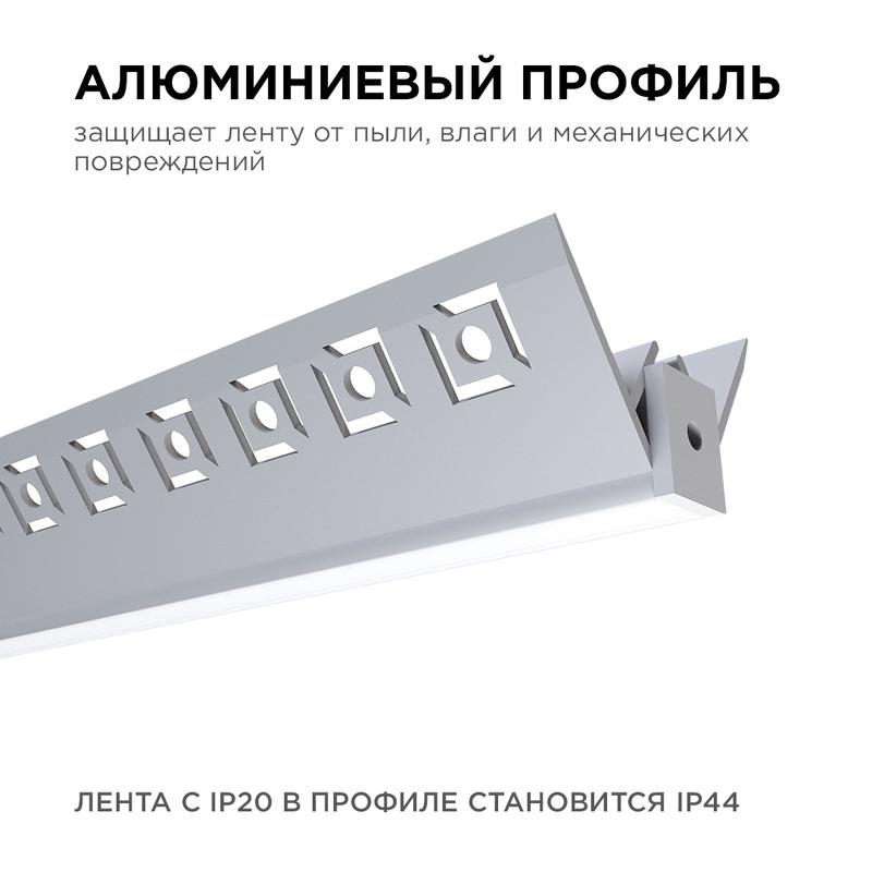 Профиль для светодиодной ленты внеш. угол под штукат серебр. 50х22мм 2.5м алюм. Apeyron 08-45