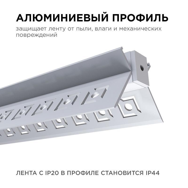 Профиль для светодиодной ленты внутр. угол под штукат серебр. 46х24мм 2.5м алюм. Apeyron 08-46