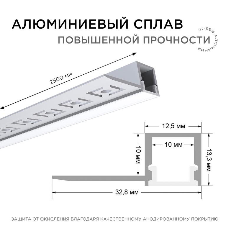 Профиль для светодиодной ленты под штукатурку серебр. 33х13мм 2.5м алюм. Apeyron 08-50