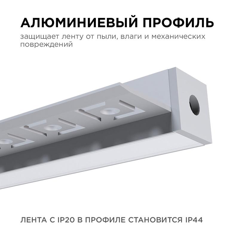 Профиль для светодиодной ленты под штукатурку серебр. 36х15мм 2.5м алюм. Apeyron 08-51